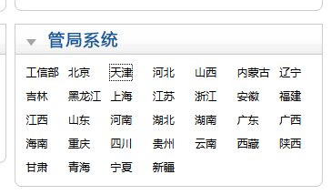 備案短信核驗(yàn)說明